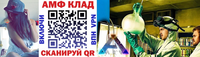 Купить где  Мезень  АМФ 97% 