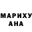 Героин хмурый Tony Monsalo