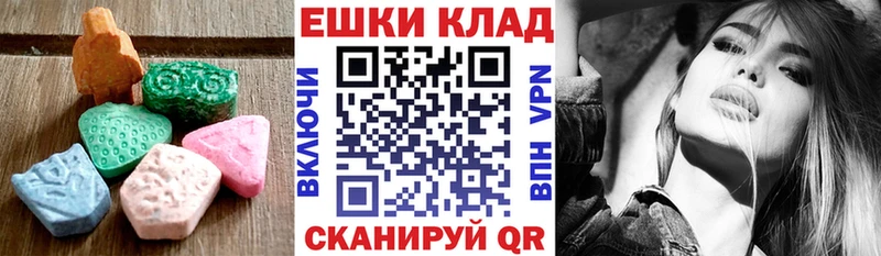 Ecstasy 250 мг  Купить где  Мезень 