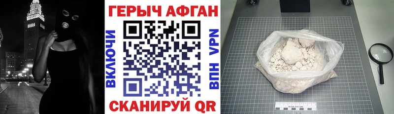 ГЕРОИН хмурый  Купить закладки  Мезень 