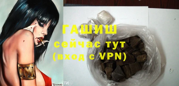 гашишное масло Вязьма