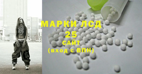 гашишное масло Вязьма