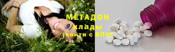 гашишное масло Вязьма