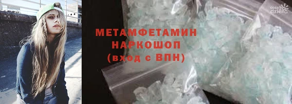 spice Вязники