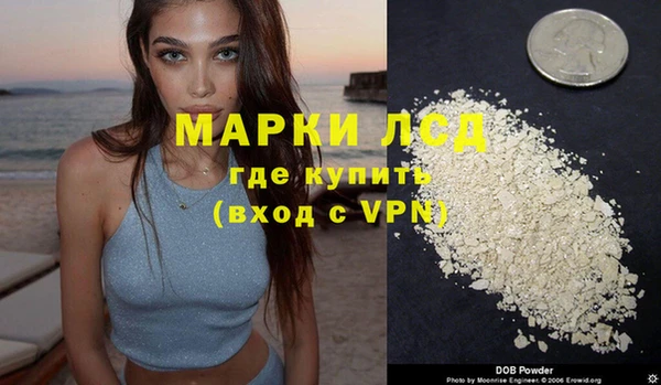 мяу мяу кристалл Волоколамск