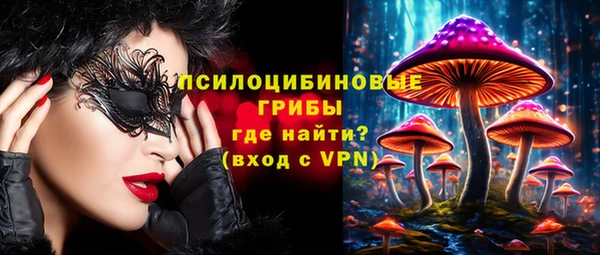 гашишное масло Вязьма