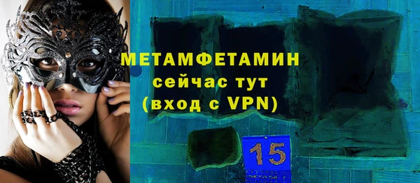 spice Вязники