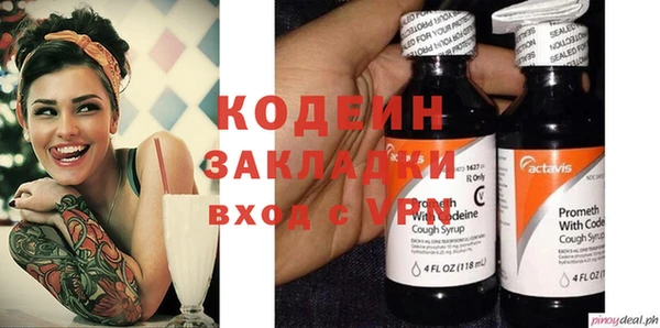 дживик Вяземский