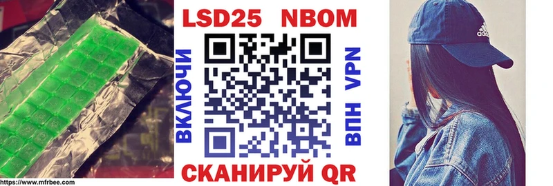 LSD-25 экстази ecstasy  Купить где  Мезень 