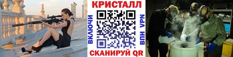 Метамфетамин пудра Мезень