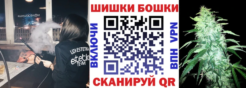 Бошки марихуана конопля Мезень